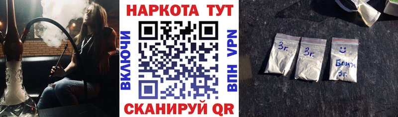 Все наркотики Фёдоровский Псилоцибиновые грибы  COCAIN  Мефедрон  Каннабис 