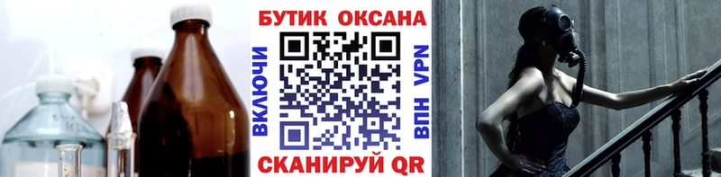 купить наркотик  Фёдоровский  Бутират бутандиол 