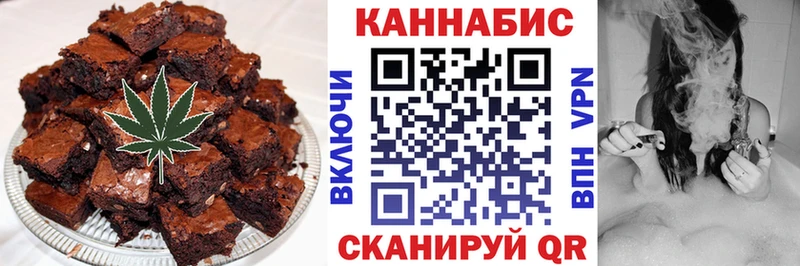 купить закладку Фёдоровский Canna-Cookies марихуана