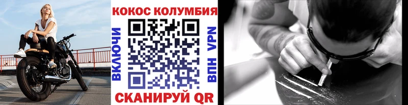 Cocaine Эквадор  продажа наркотиков  Фёдоровский 