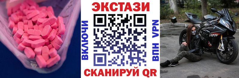 Ecstasy 280мг  что такое   Фёдоровский 