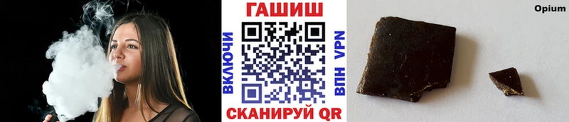 ГАШИШ hashish как найти Фёдоровский