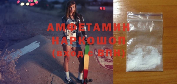 дистиллят марихуана Бородино