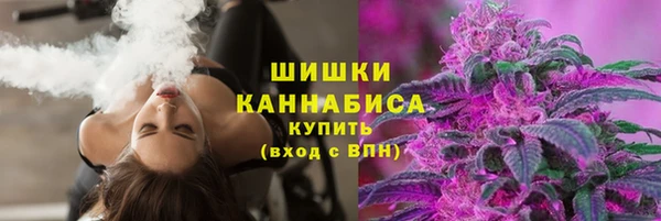 кристаллы Бронницы