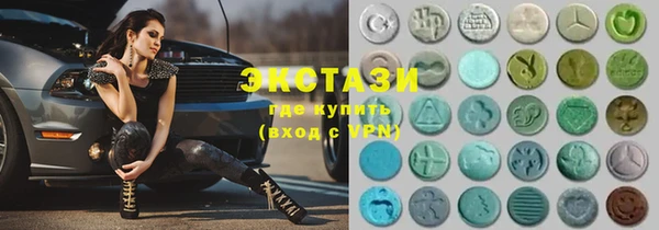 кристаллы Бронницы