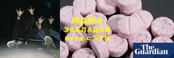 бутират Бугульма