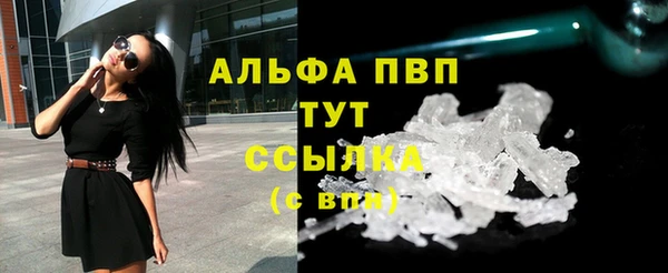 дистиллят марихуана Бородино