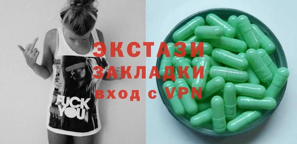 бутират Бугульма