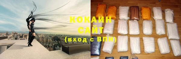 кристаллы Бронницы