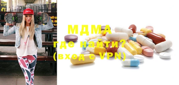 кристаллы Бронницы