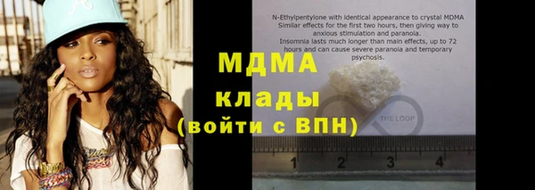 кристаллы Бронницы