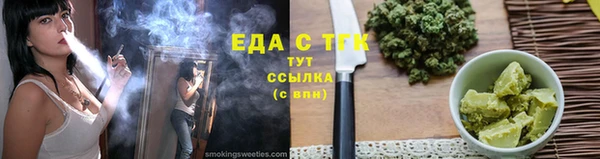 бутират Верея
