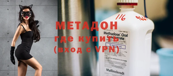 дистиллят марихуана Бородино