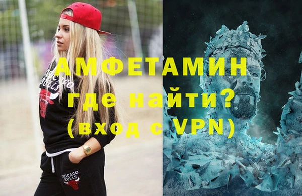 кристаллы Бронницы