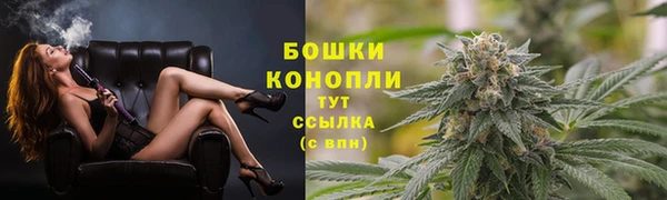 дистиллят марихуана Бородино