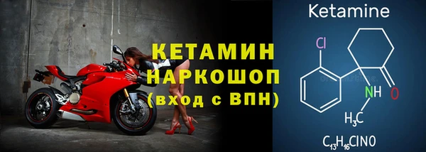 бутират Бугульма
