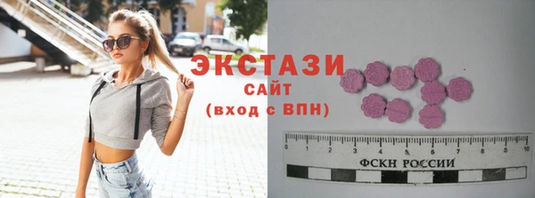 кристаллы Бронницы