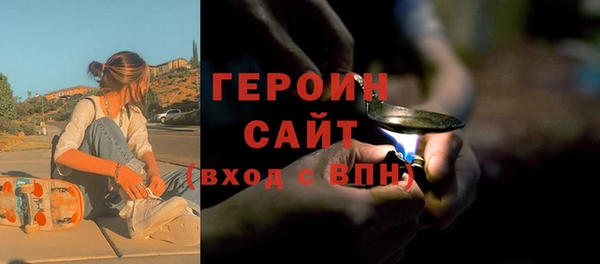 альфа пвп VHQ Верхнеуральск