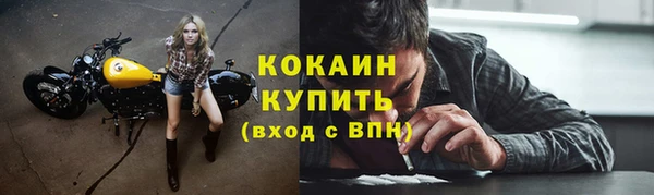 бутират Верея