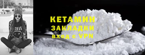 бутират Бугульма