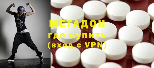 кристаллы Бронницы
