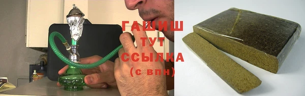 дистиллят марихуана Бородино
