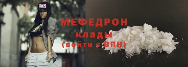 бутират Бугульма