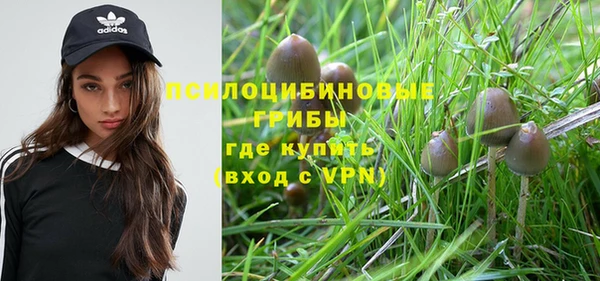 кристаллы Бронницы