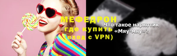 кристаллы Бронницы
