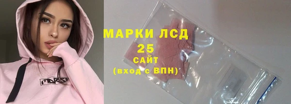 дистиллят марихуана Бородино