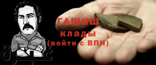 дистиллят марихуана Бородино