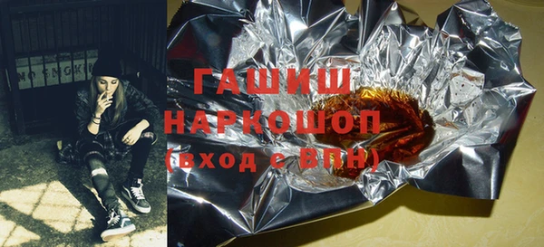 дистиллят марихуана Бородино
