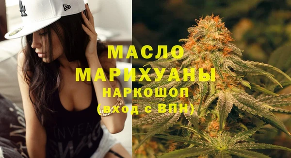 бутират Бугульма