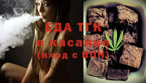 дистиллят марихуана Бородино