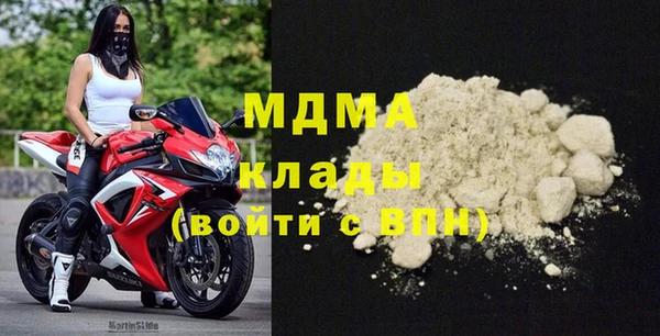 дистиллят марихуана Бородино