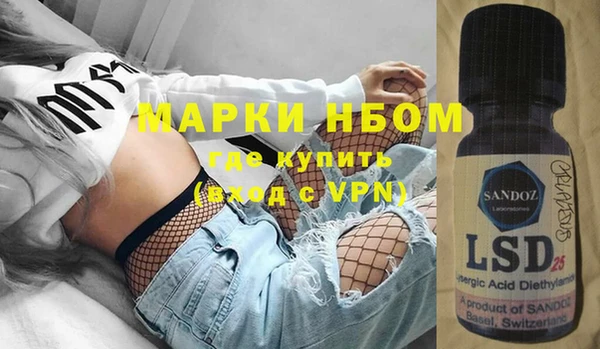бутират Бугульма