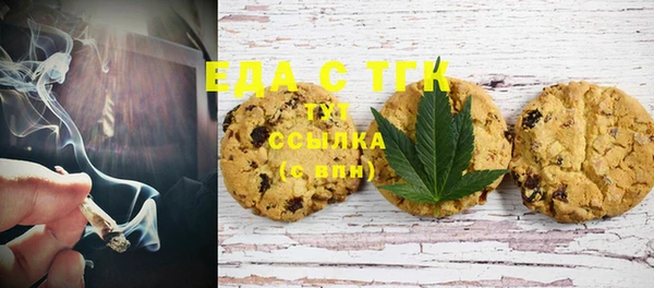 бутират Бугульма