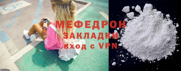 кристаллы Бронницы
