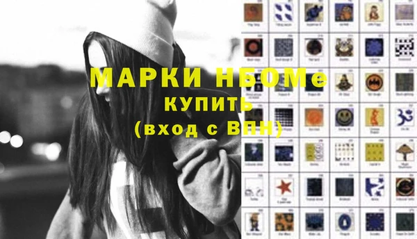 кристаллы Бронницы