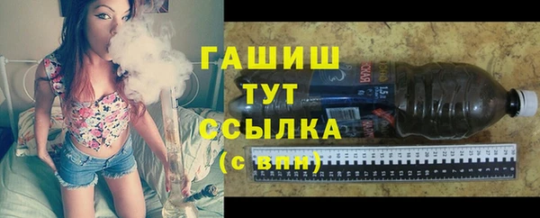 кристаллы Бронницы