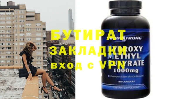 дистиллят марихуана Бородино