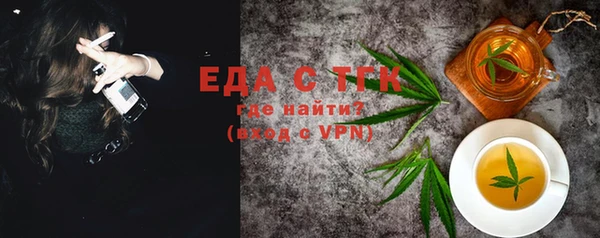 бутират Бугульма