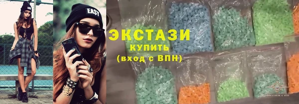 дистиллят марихуана Бородино