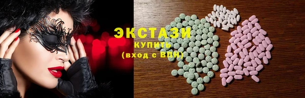 бутират Бугульма