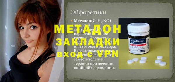 дурь Верхний Тагил