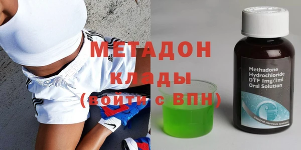 альфа пвп VHQ Верхнеуральск