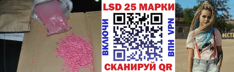 LSD-25 экстази кислота  магазин продажи наркотиков  blacksprut как войти  Фёдоровский 