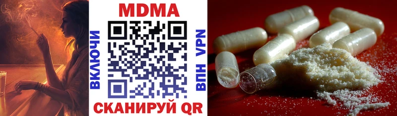MDMA crystal  Фёдоровский 