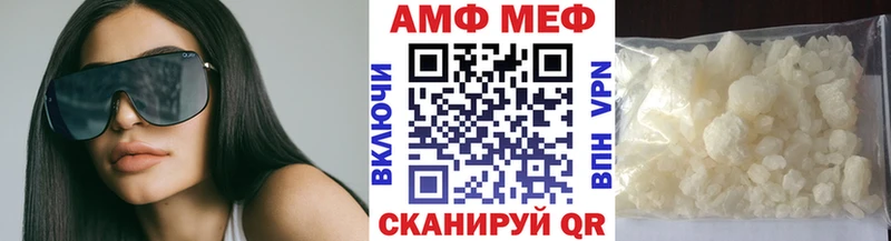 МЕТАМФЕТАМИН пудра  маркетплейс какой сайт  Фёдоровский  закладка 