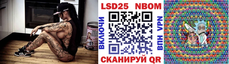 купить наркотики цена  Фёдоровский  Марки NBOMe 1500мкг 
